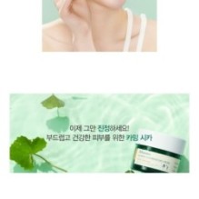 JMsolution - Calming Cica Moisture Cream