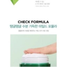 JMsolution - Calming Cica Moisture Cream