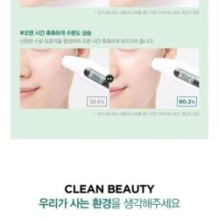 JMsolution - Calming Cica Moisture Cream