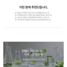 JMsolution - Calming Cica Moisture Cream