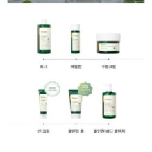 JMsolution - Calming Cica Moisture Cream