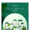 JMsolution - Calming Cica Moisture Cream