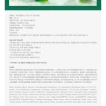 JMsolution - Calming Cica Moisture Cream