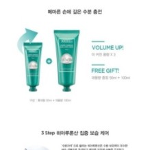 JMsolution - Marine Luminous Pearl Hand Cream Pearl Set