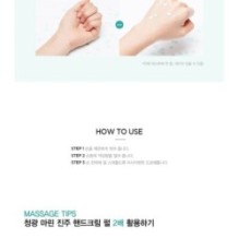 JMsolution - Marine Luminous Pearl Hand Cream Pearl Set