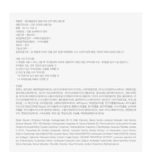 JMsolution - Marine Luminous Pearl Hand Cream Pearl Set