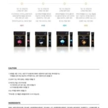 JMsolution - Active Golden Caviar Sleeping Cream