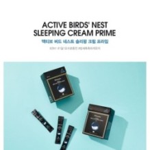 JMsolution - Active Birds' Nest Sleeping Cream