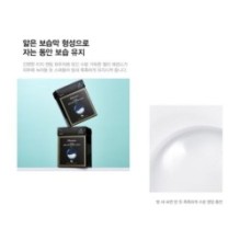 JMsolution - Active Birds' Nest Sleeping Cream