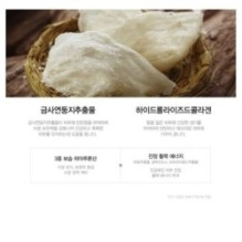 JMsolution - Active Birds' Nest Sleeping Cream