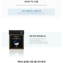 JMsolution - Active Birds' Nest Sleeping Cream