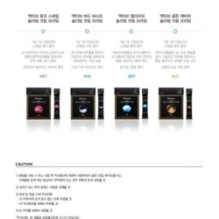 JMsolution - Active Birds' Nest Sleeping Cream