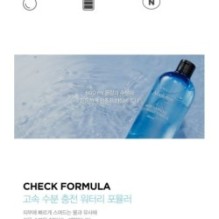 JMsolution - Water Luminous S.O.S Ringer Toner XL Black