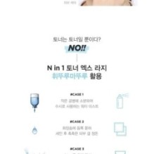 JMsolution - Water Luminous S.O.S Ringer Toner XL Black