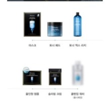 JMsolution - Water Luminous S.O.S Ringer Toner XL Black