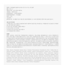 JMsolution - Water Luminous S.O.S Ringer Toner XL Black