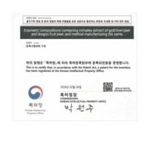 COSRX - Refresh AHA BHA Vitamin C Daily Cream