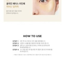 JMsolution - Prime Gold Eye Patch