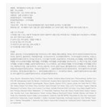 JMsolution - Prime Gold Eye Patch