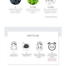 JMsolution - Black Cocoon Home Esthetic Eye Patch