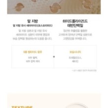 JMsolution - Placen Horse Mask Set Pure