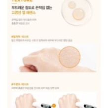 JMsolution - Placen Horse Mask Set Pure