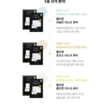 JMsolution - Placen Horse Mask Set Pure