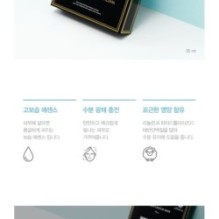 JMsolution - Placen Lanolin Mask Set Pure