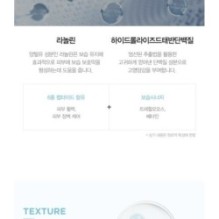 JMsolution - Placen Lanolin Mask Set Pure