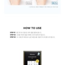 JMsolution - Placen Lanolin Mask Set Pure