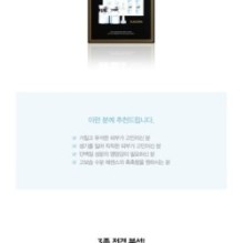 JMsolution - Placen Lanolin Mask Set Pure