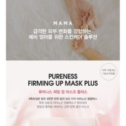 JMsolution - Mama Pureness Firming Up Mask Set Plus