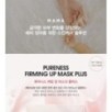 JMsolution - Mama Pureness Firming Up Mask Set Plus