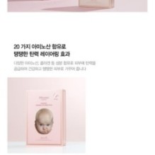 JMsolution - Mama Pureness Firming Up Mask Set Plus