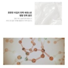 JMsolution - Mama Pureness Firming Up Mask Set Plus