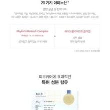 JMsolution - Mama Pureness Firming Up Mask Set Plus