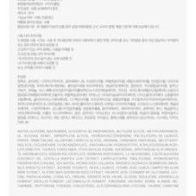 JMsolution - Mama Pureness Firming Up Mask Set Plus