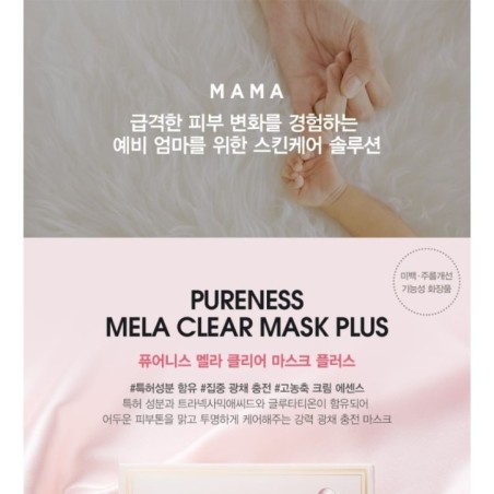 JMsolution - Mama Pureness Mela Clear Mask Set Plus