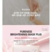 JMsolution - Mama Pureness Brightening Mask Set Plus