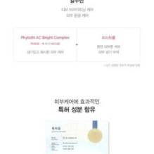 JMsolution - Mama Pureness Brightening Mask Set Plus