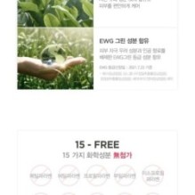 JMsolution - Mama Pureness Brightening Mask Set Plus