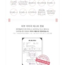 JMsolution - Mama Pureness Brightening Mask Set Plus