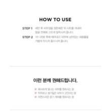 JMsolution - Mama Pureness Brightening Mask Set Plus