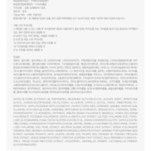 JMsolution - Mama Pureness Brightening Mask Set Plus