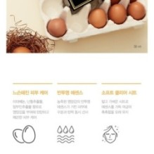 JMsolution - Glory Aqua Idebenone Egg Mask Set Deluxe