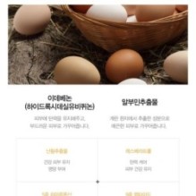 JMsolution - Glory Aqua Idebenone Egg Mask Set Deluxe