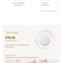 JMsolution - Glory Aqua Idebenone Egg Mask Set Deluxe