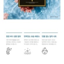 JMsolution - Active Seahorse Firming Mask Set Prime