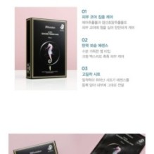 JMsolution - Active Seahorse Firming Mask Set Prime