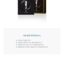 JMsolution - Active Seahorse Firming Mask Set Prime